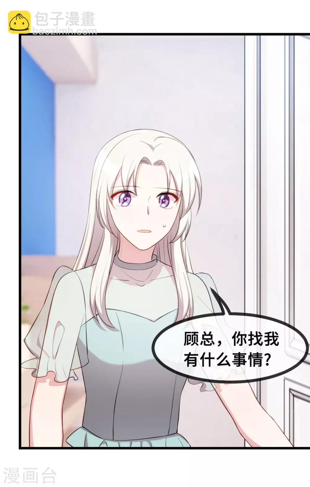 第26话 这真的算温柔么？6