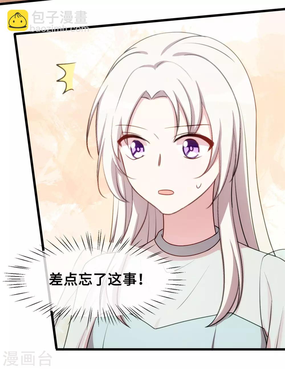 第26话 这真的算温柔么？9