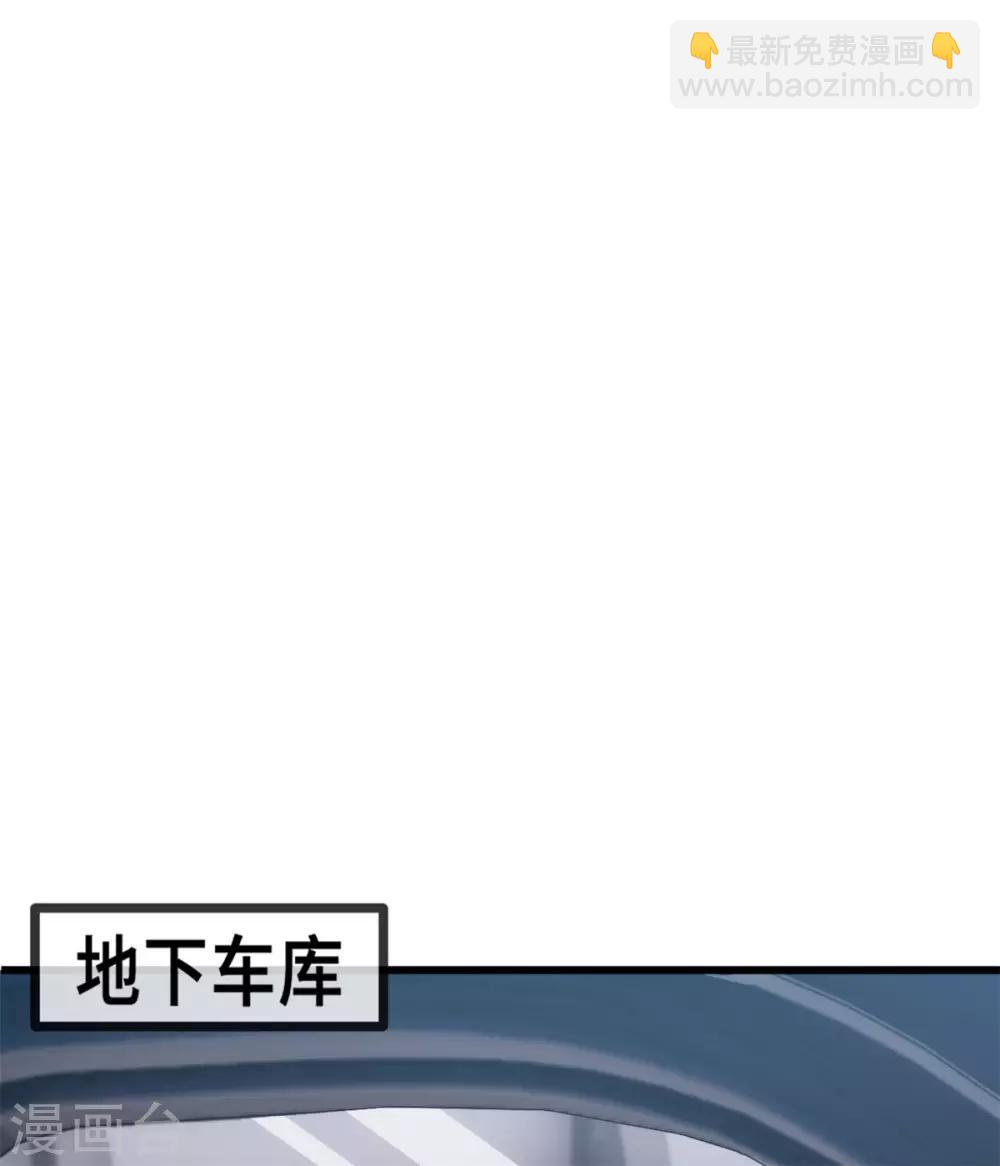 第27话 暖男Vs霸总14
