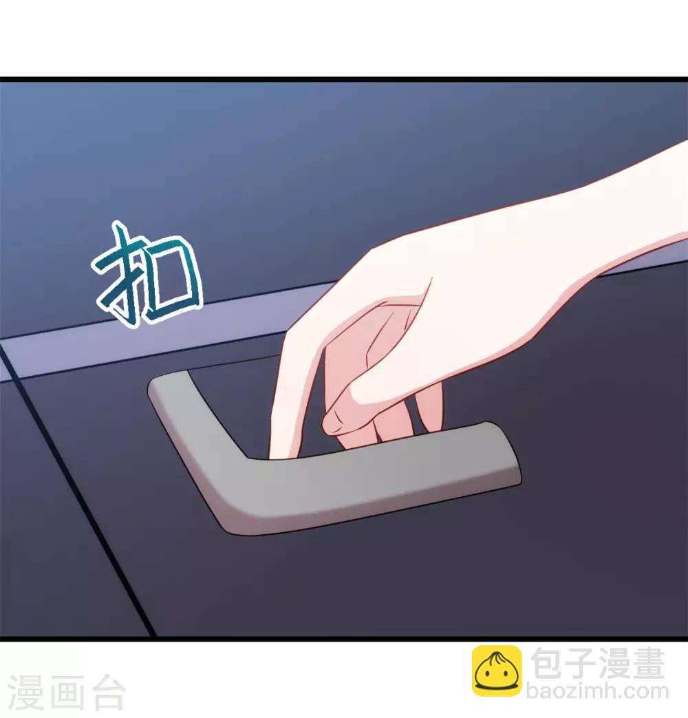 第27话 暖男Vs霸总24