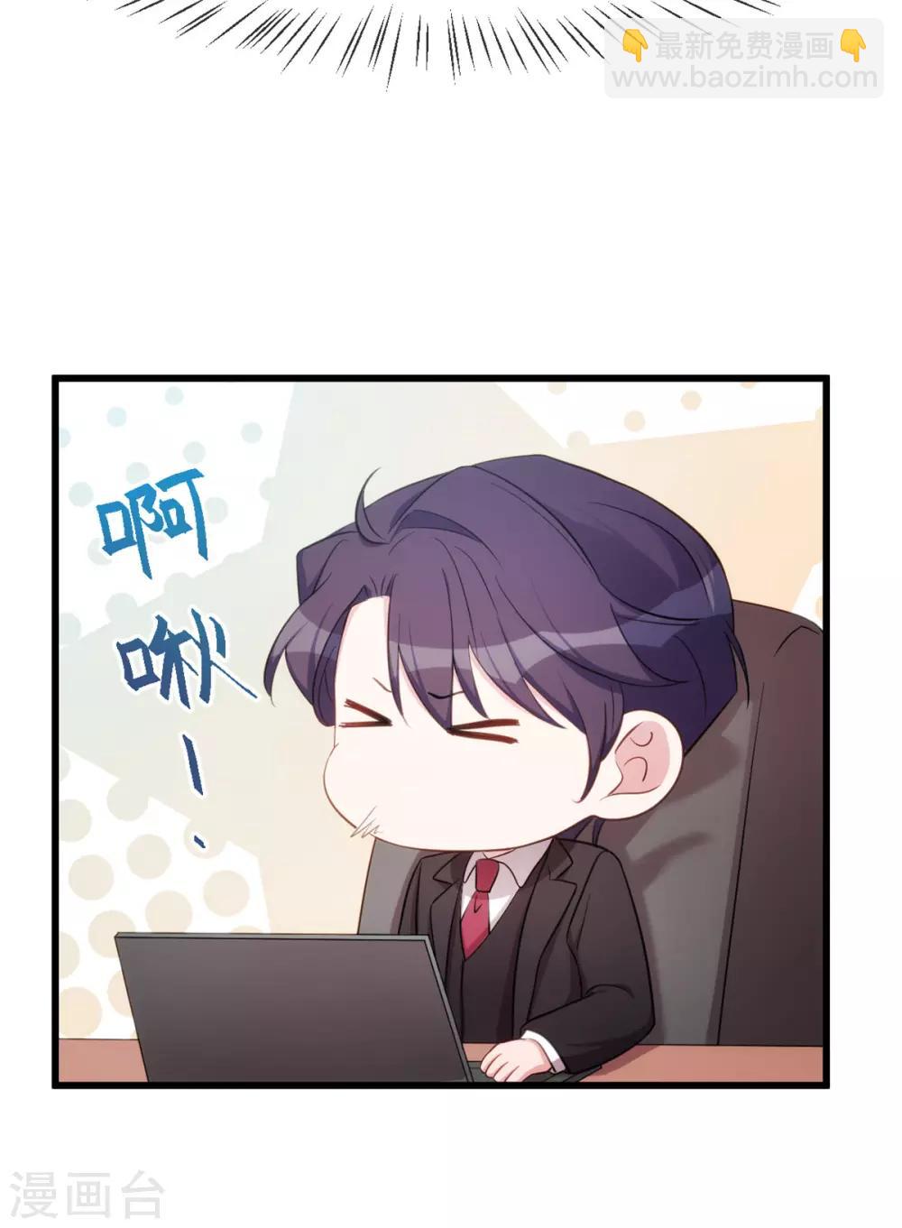 第27话 暖男Vs霸总5