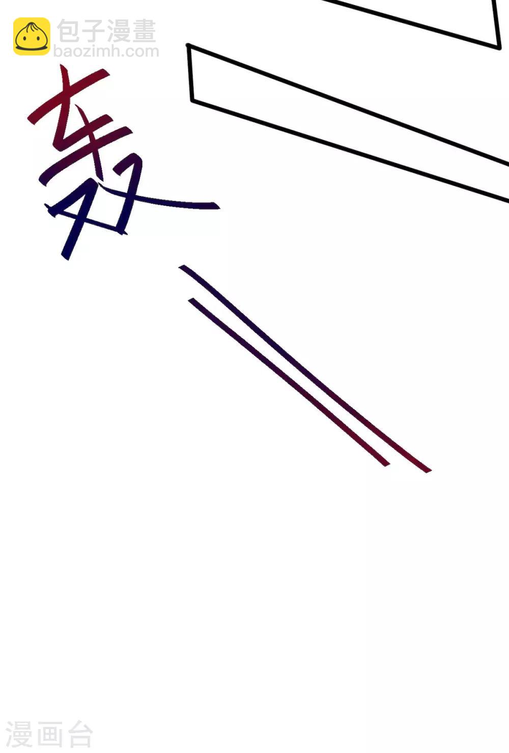 第28话 不准欺负妈咪！8