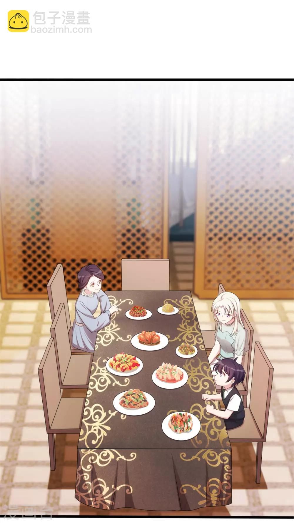 第29话 翅膀硬了11