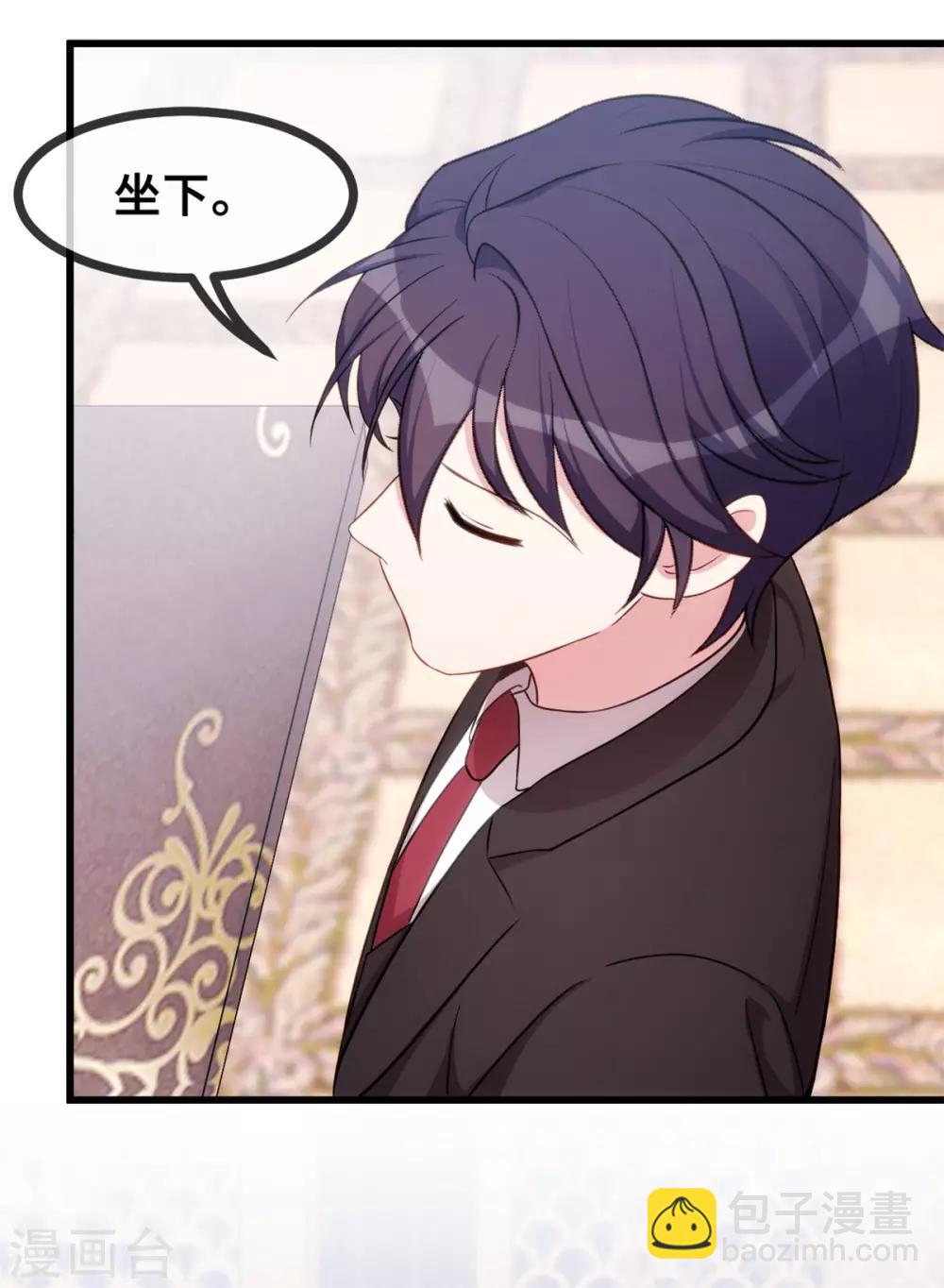 第29话 翅膀硬了15