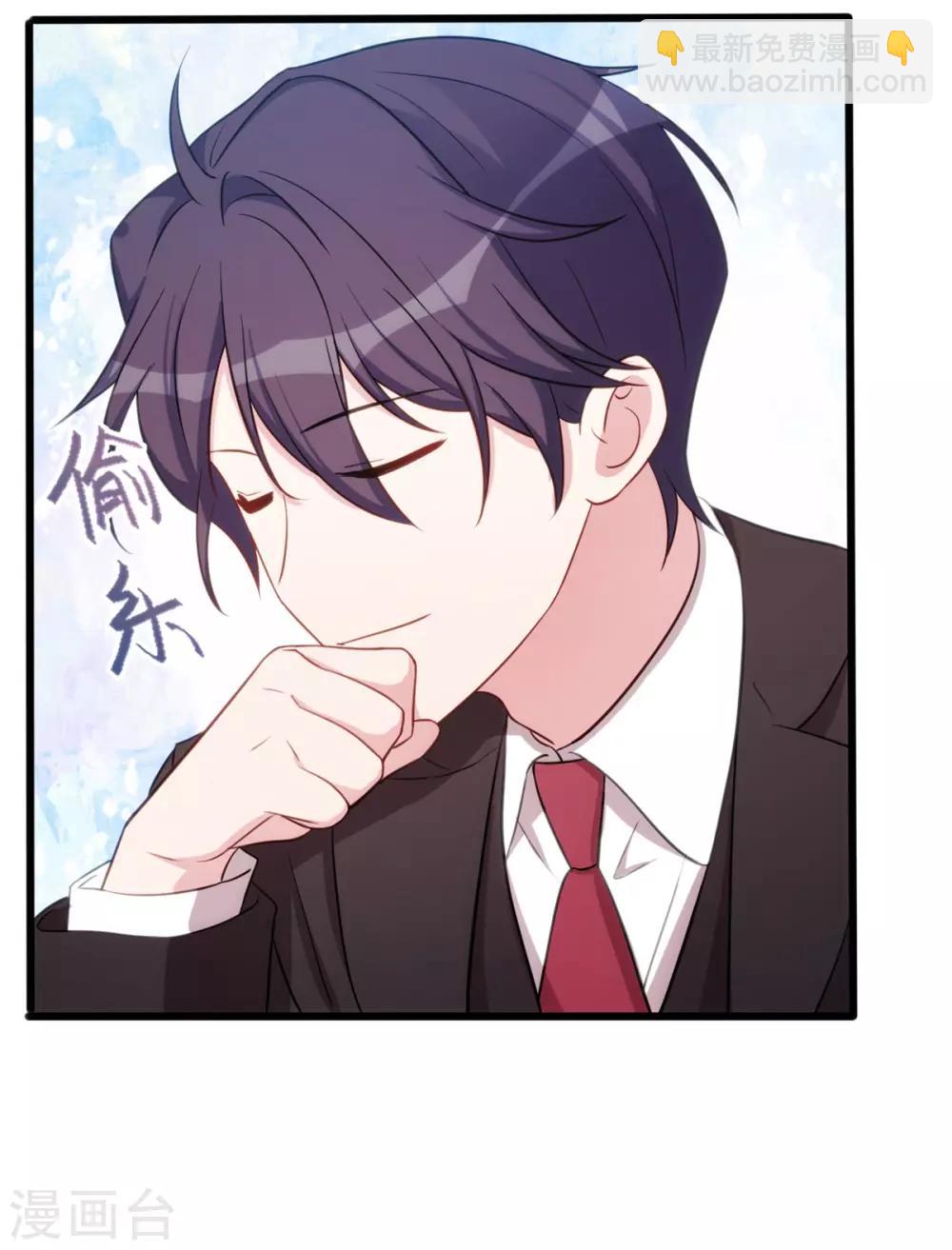 第29话 翅膀硬了19