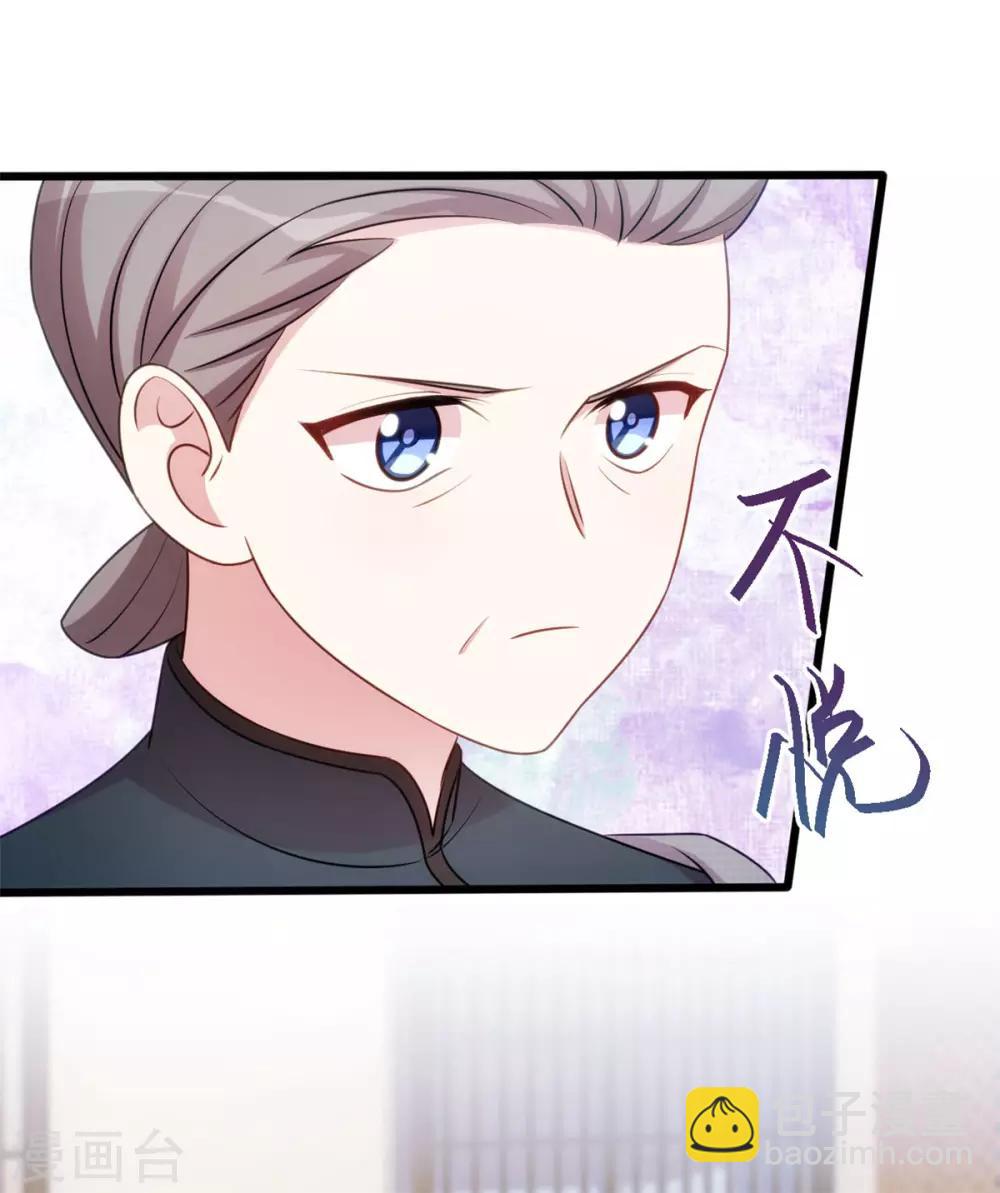 第29话 翅膀硬了21