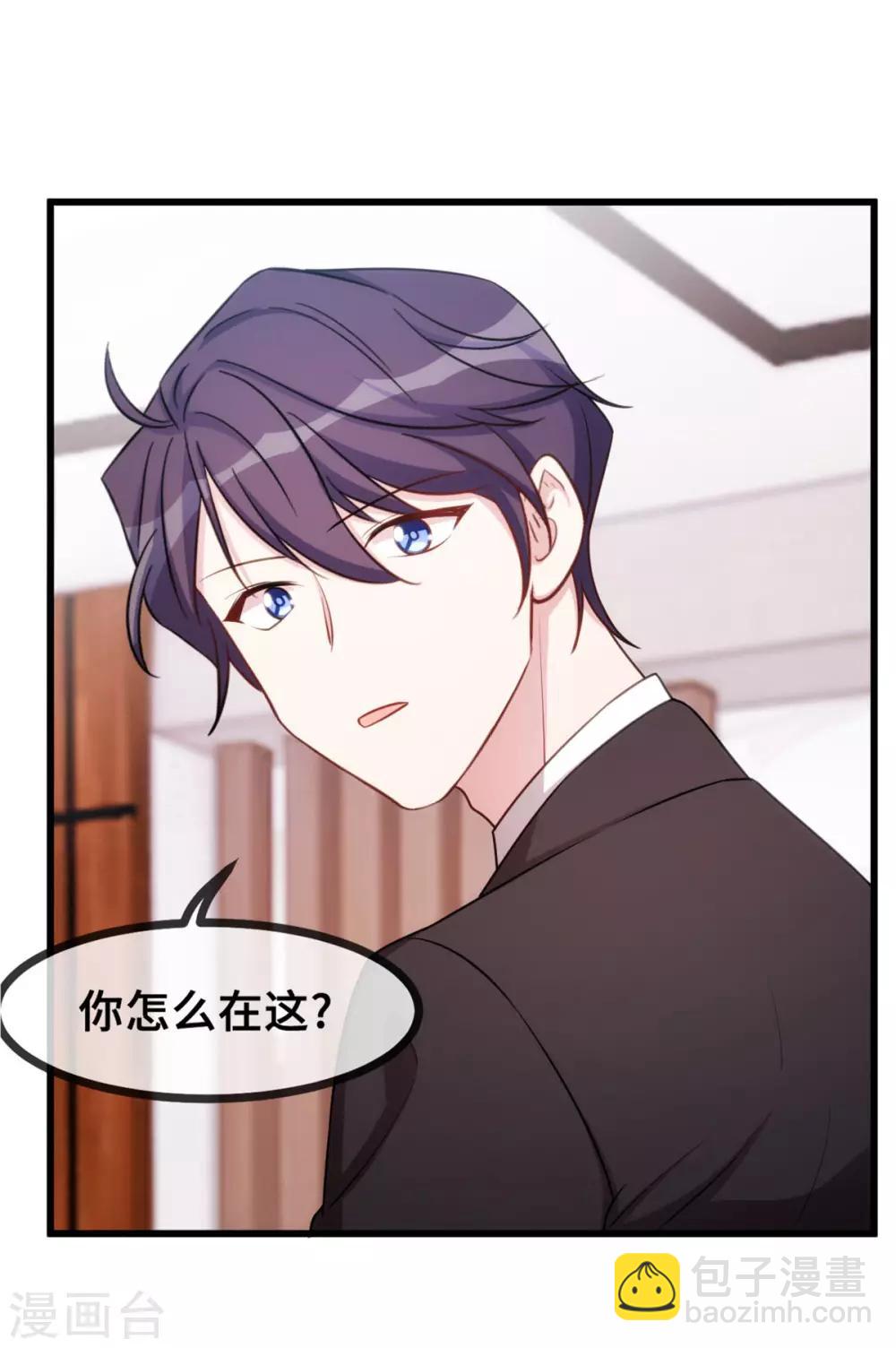 第29话 翅膀硬了6