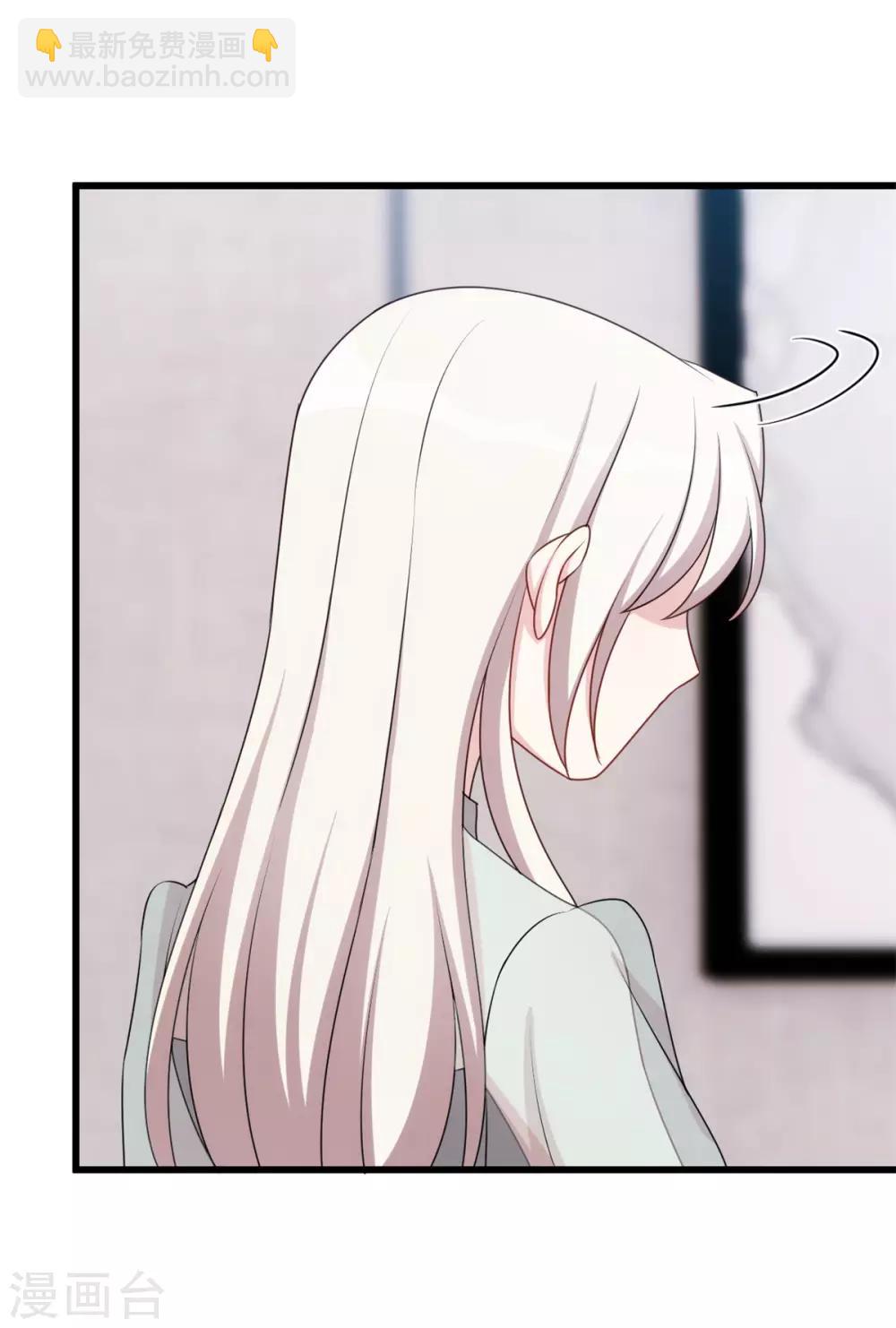 第29话 翅膀硬了9