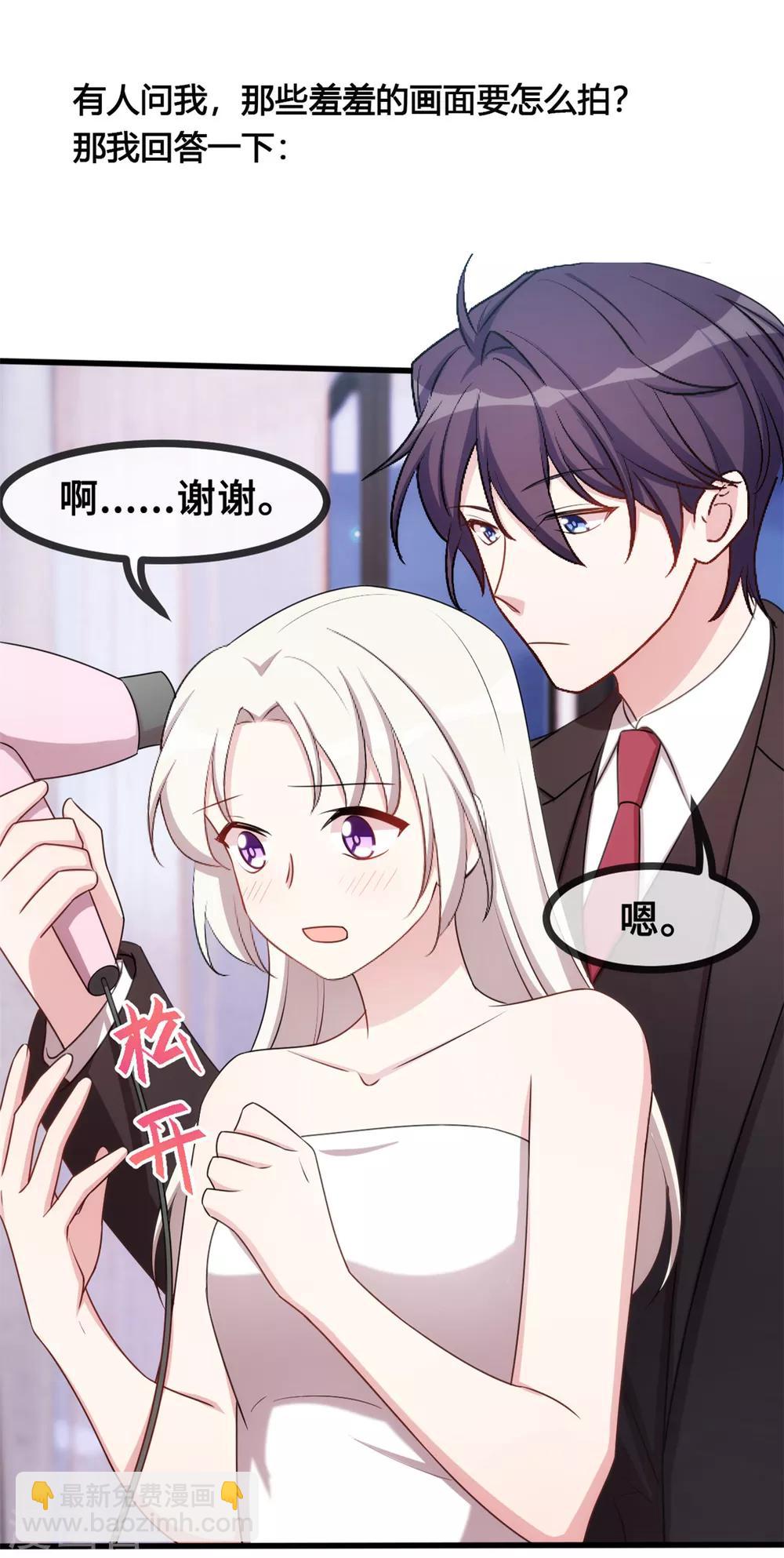 第32话 哪里没有见过24