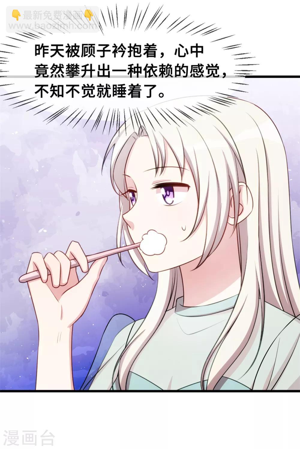 第34话 终于忍不住了13