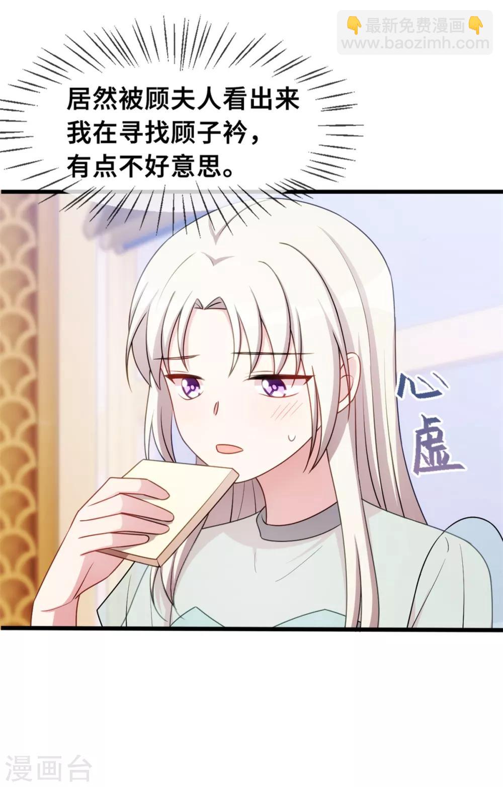 第34话 终于忍不住了20