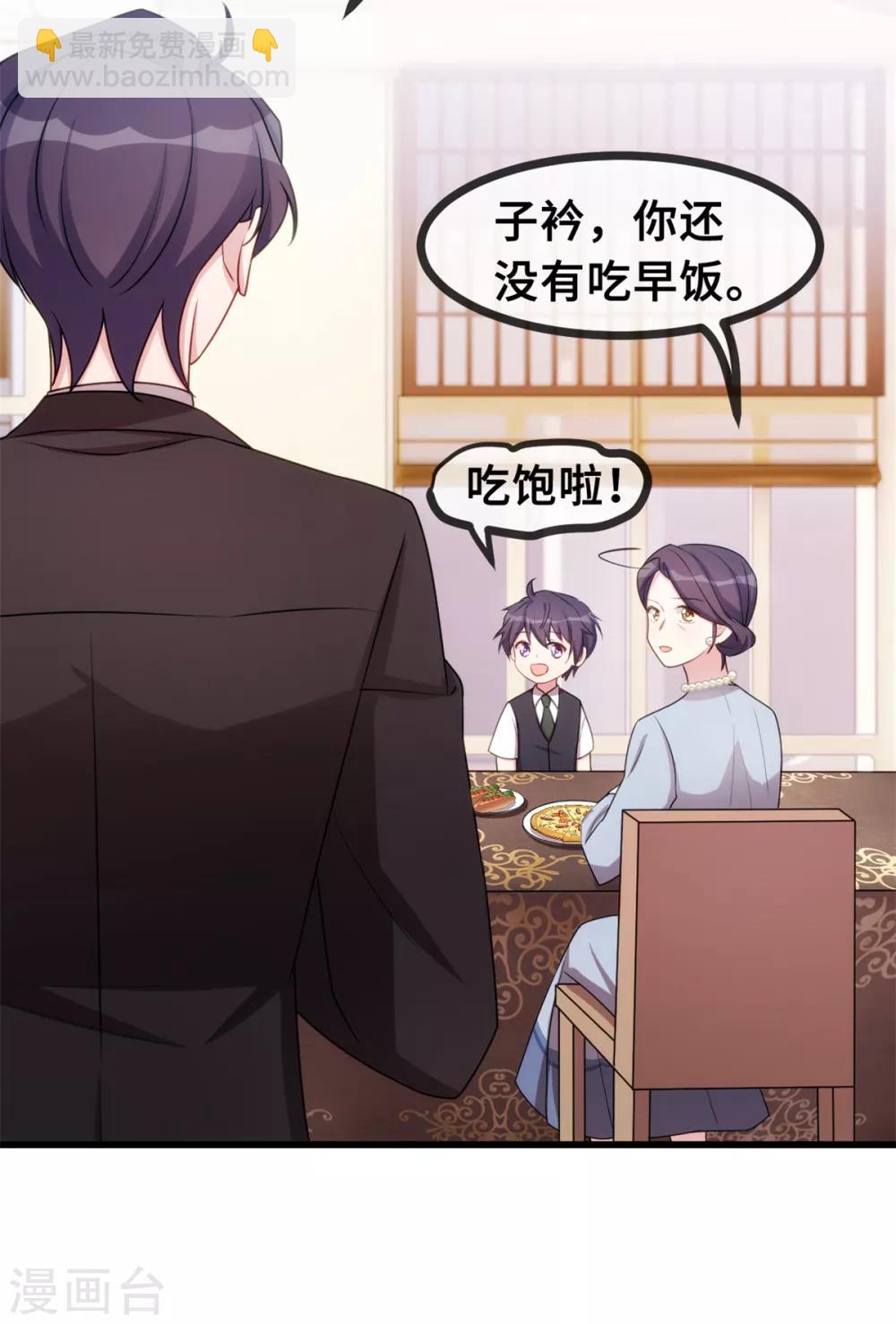 第34话 终于忍不住了24