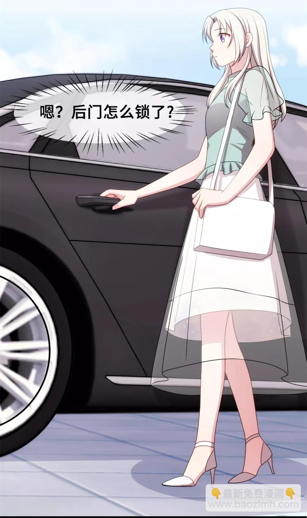 第35话 真香定律10