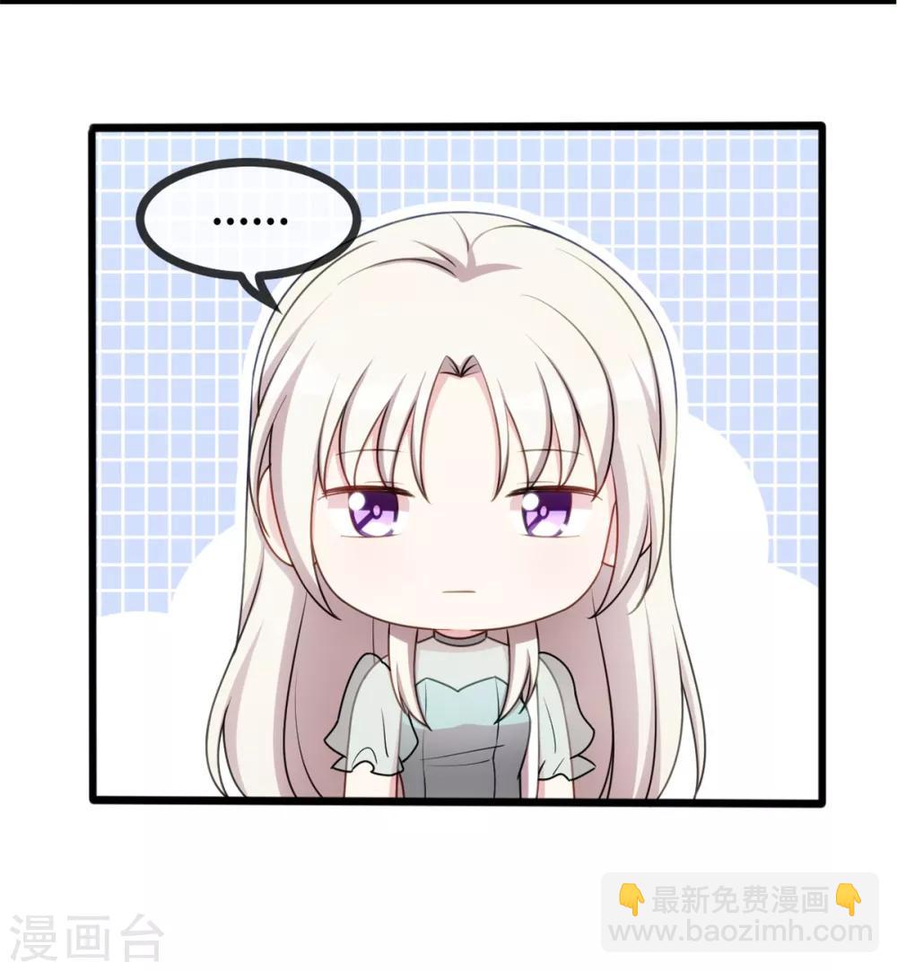 第35话 真香定律11