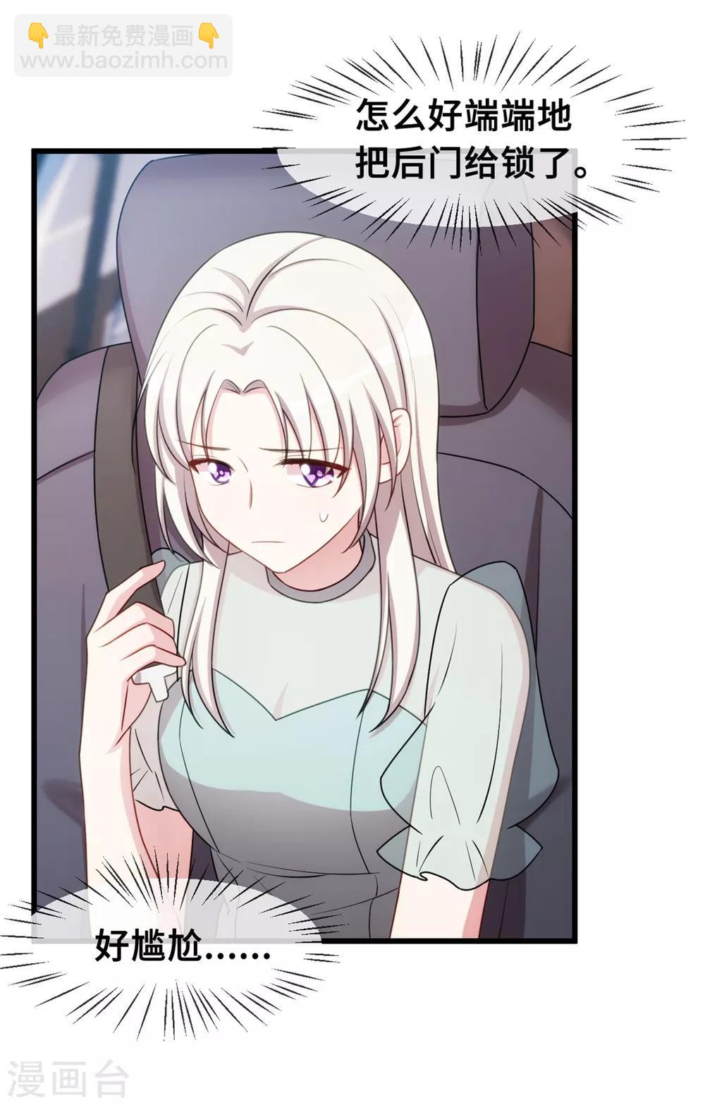 第35话 真香定律13