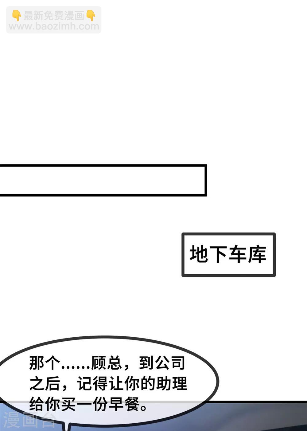 第35话 真香定律16