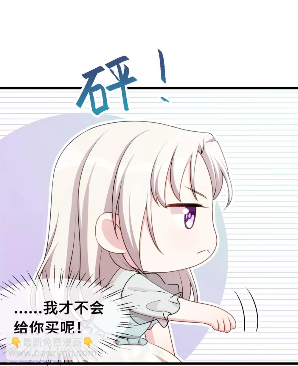 第35话 真香定律20