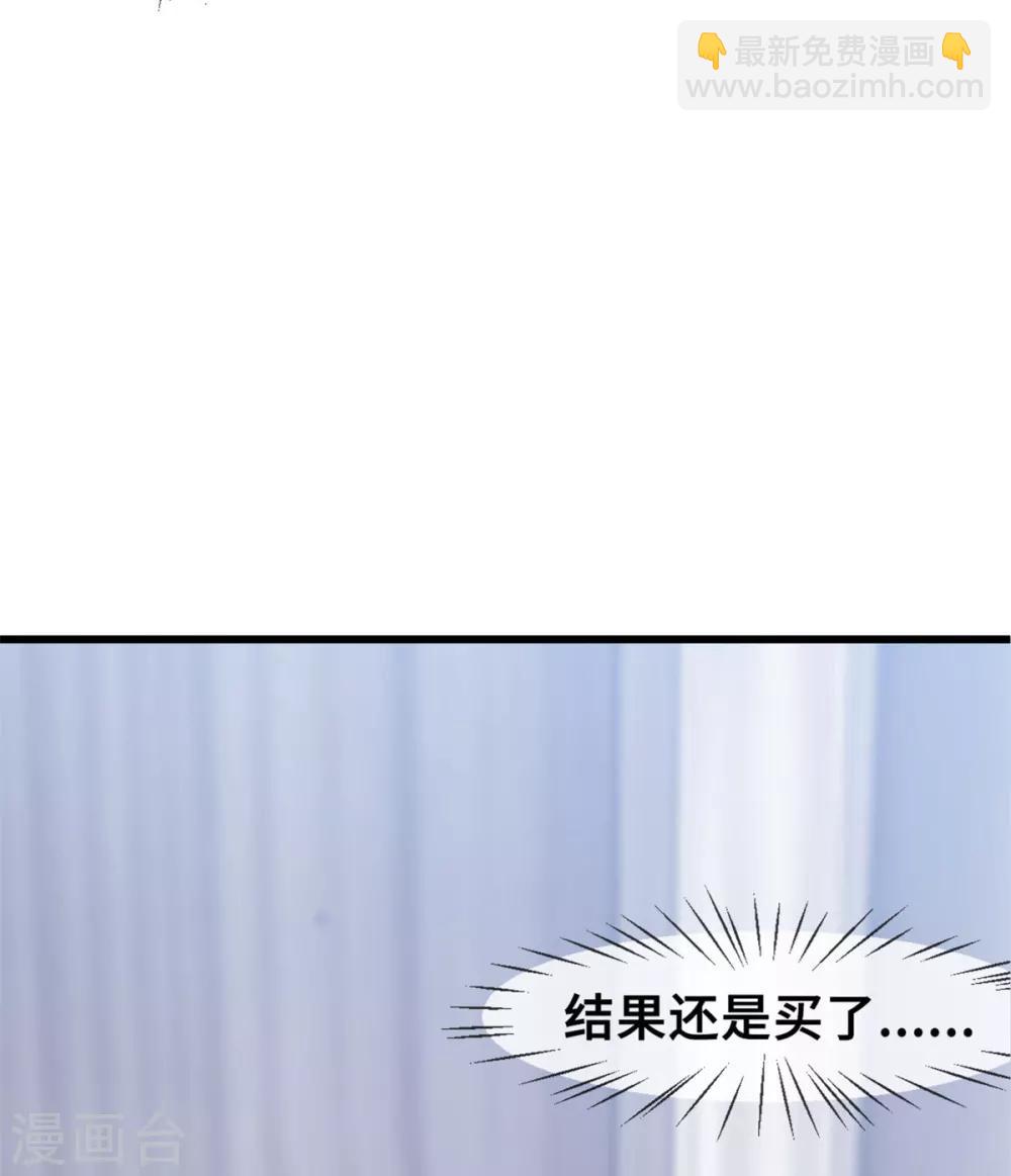 第35话 真香定律21