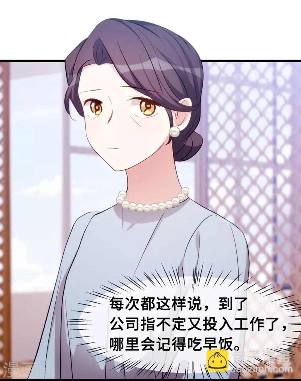 第35话 真香定律3