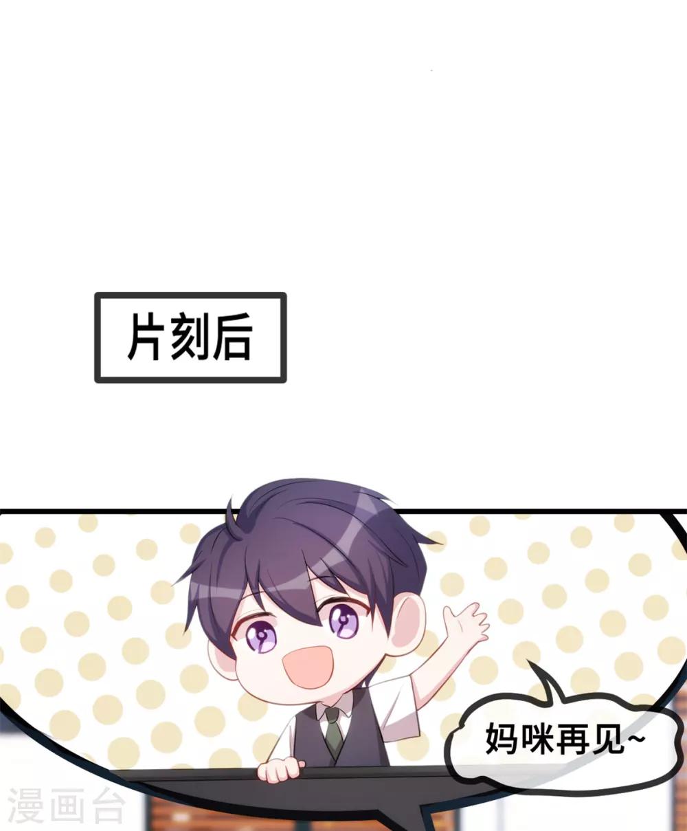 第35话 真香定律6