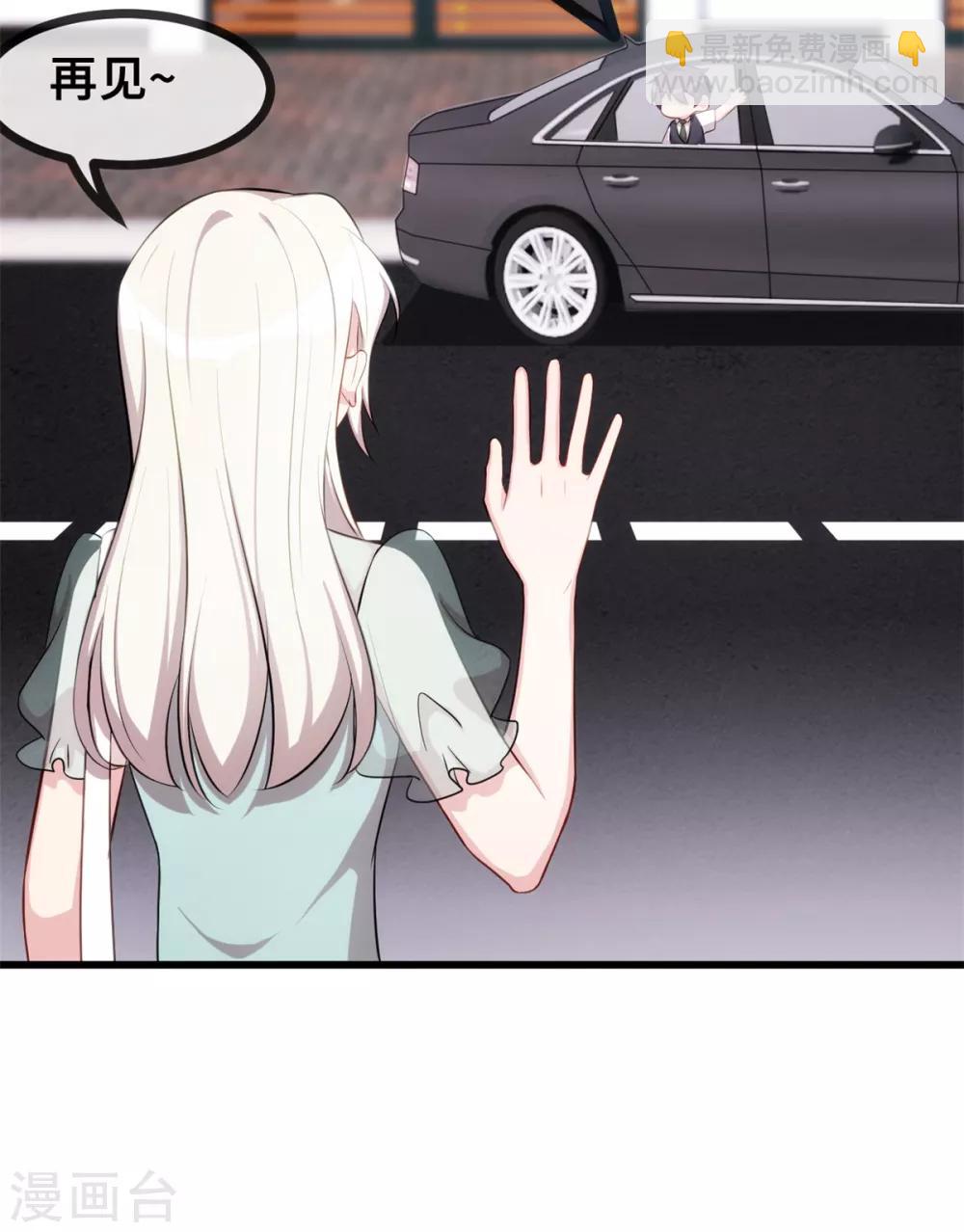 第35话 真香定律7