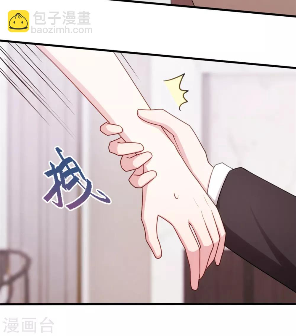 第36话 不受掌控了19