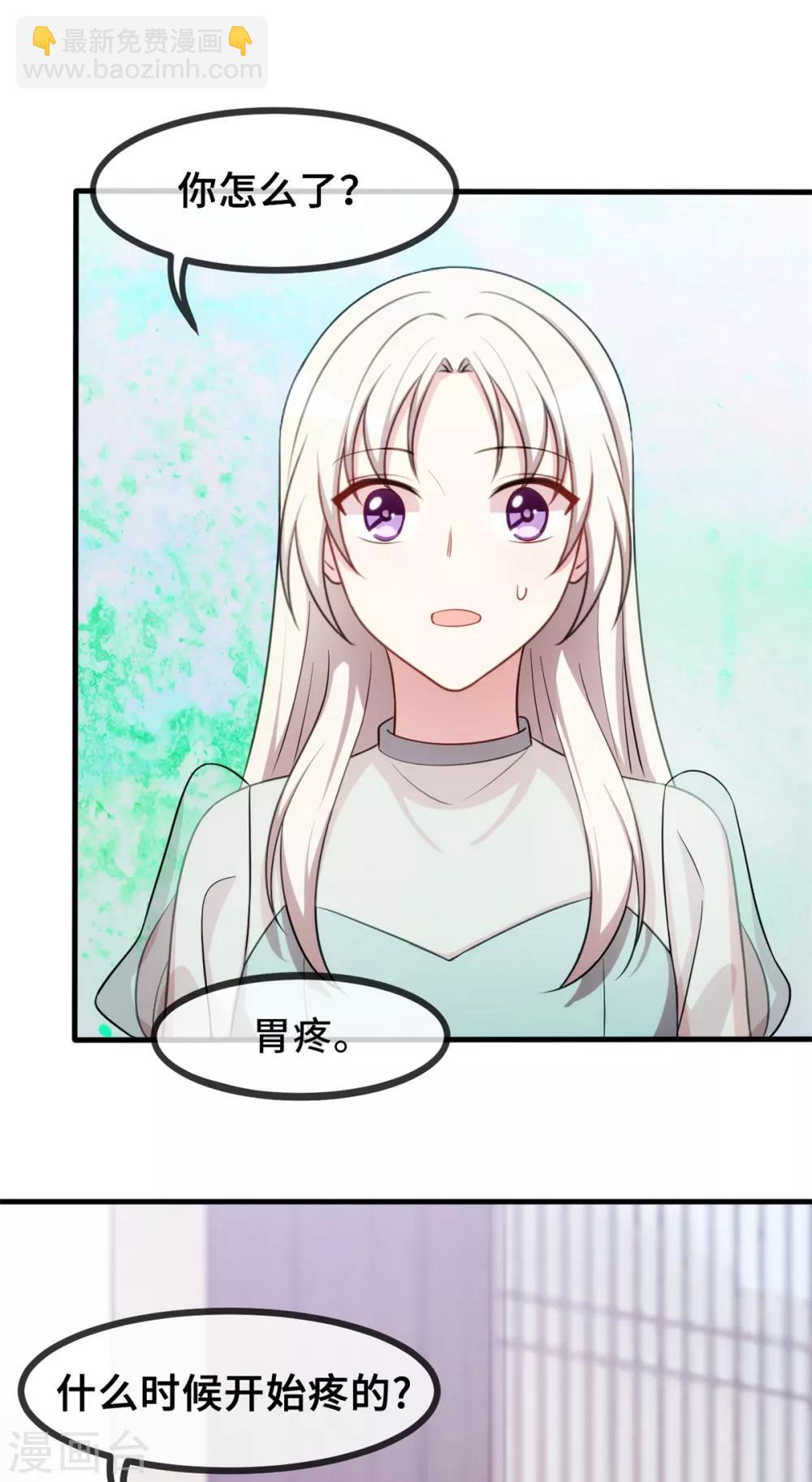 第36话 不受掌控了2