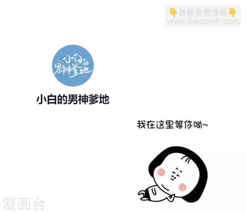 第36话 不受掌控了28