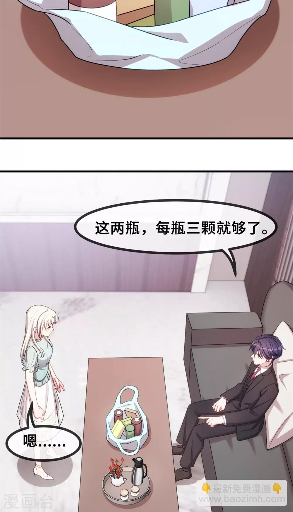 第37话 幻觉都是幻觉12
