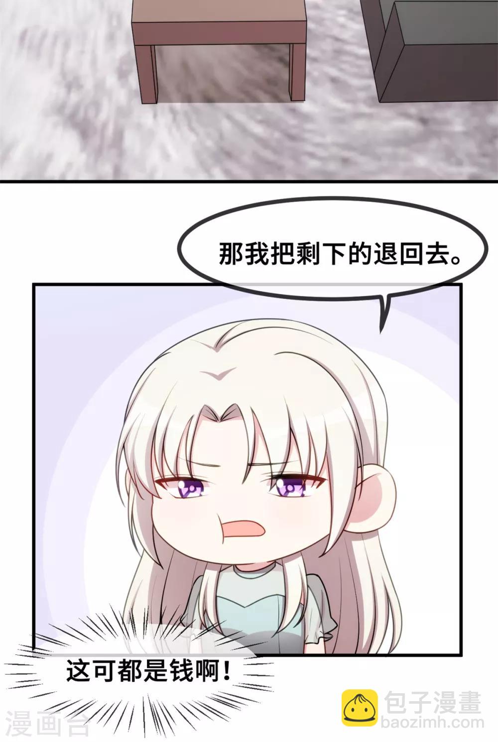 第37话 幻觉都是幻觉13