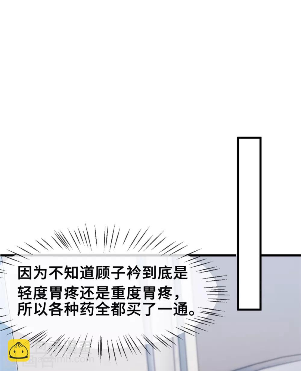 第37话 幻觉都是幻觉2