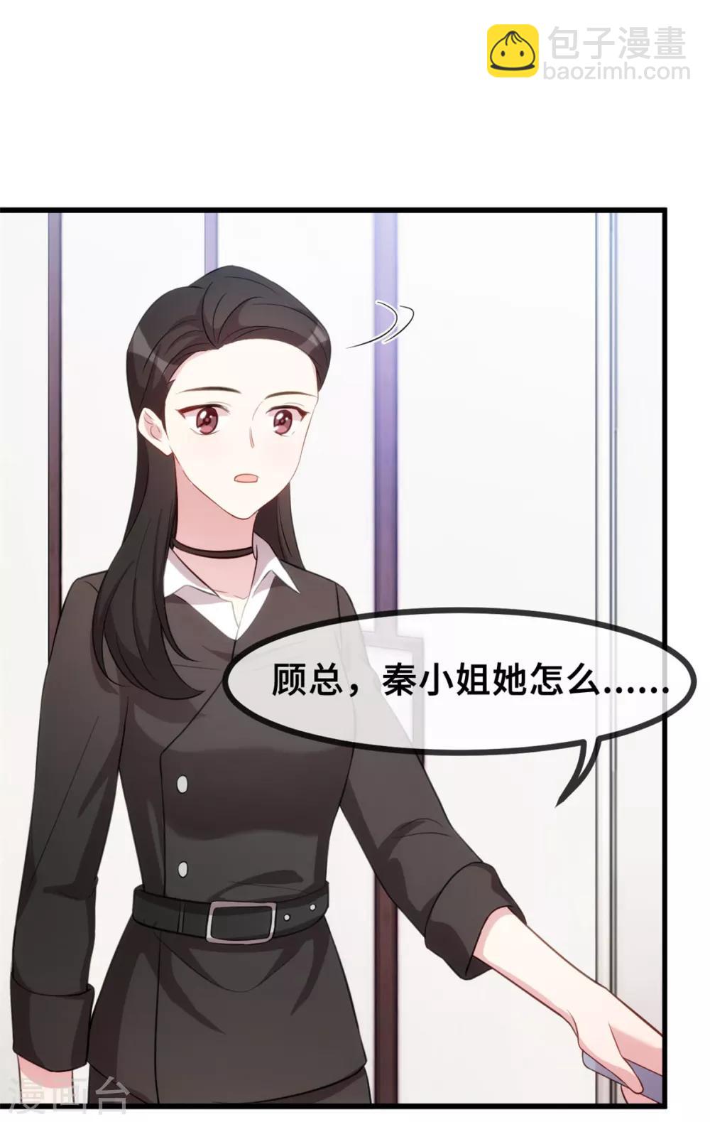 第37话 幻觉都是幻觉21