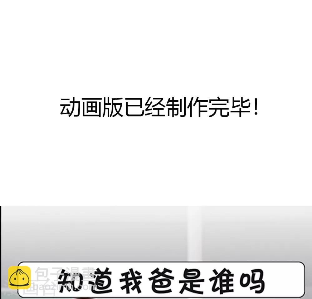第37话 幻觉都是幻觉26
