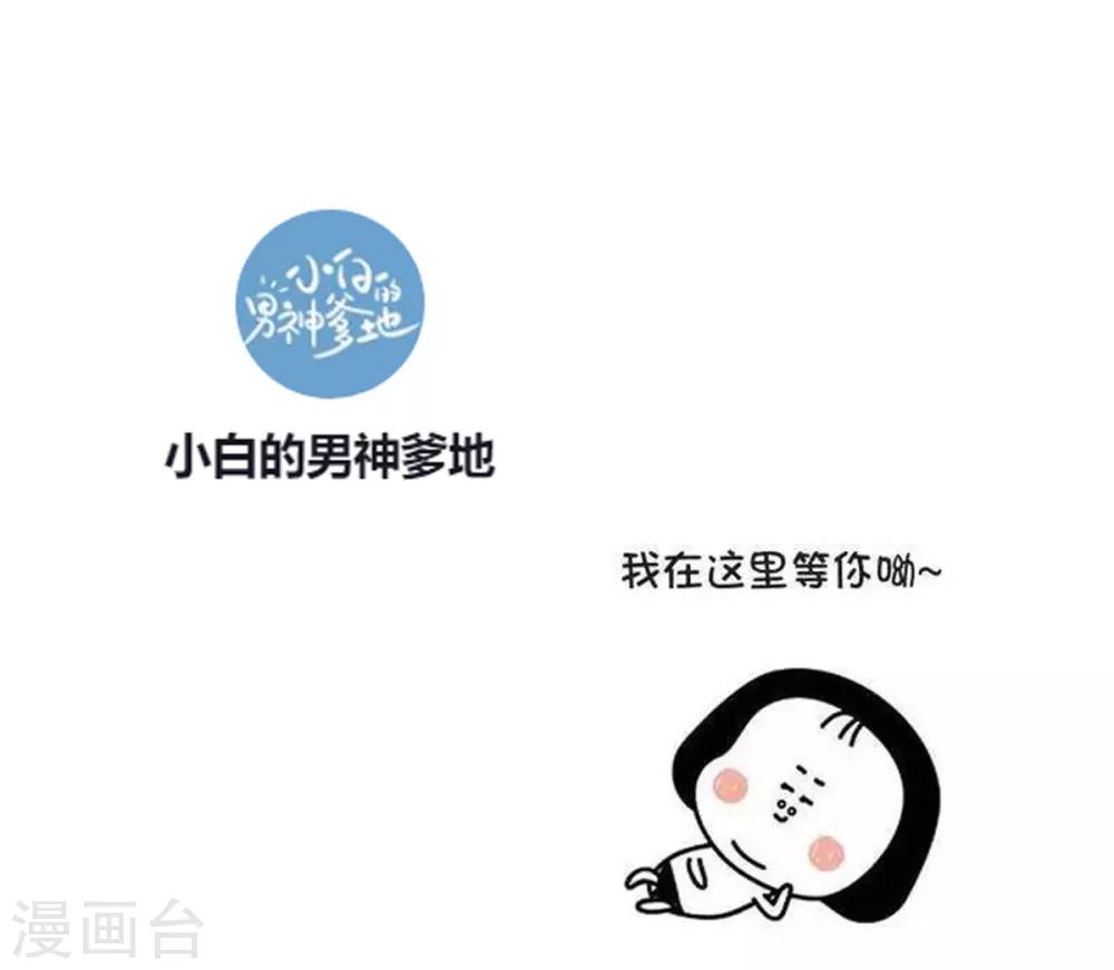 第37话 幻觉都是幻觉28