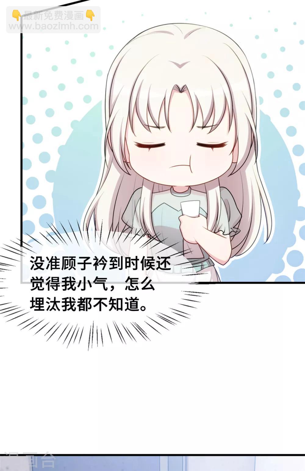 第37话 幻觉都是幻觉4