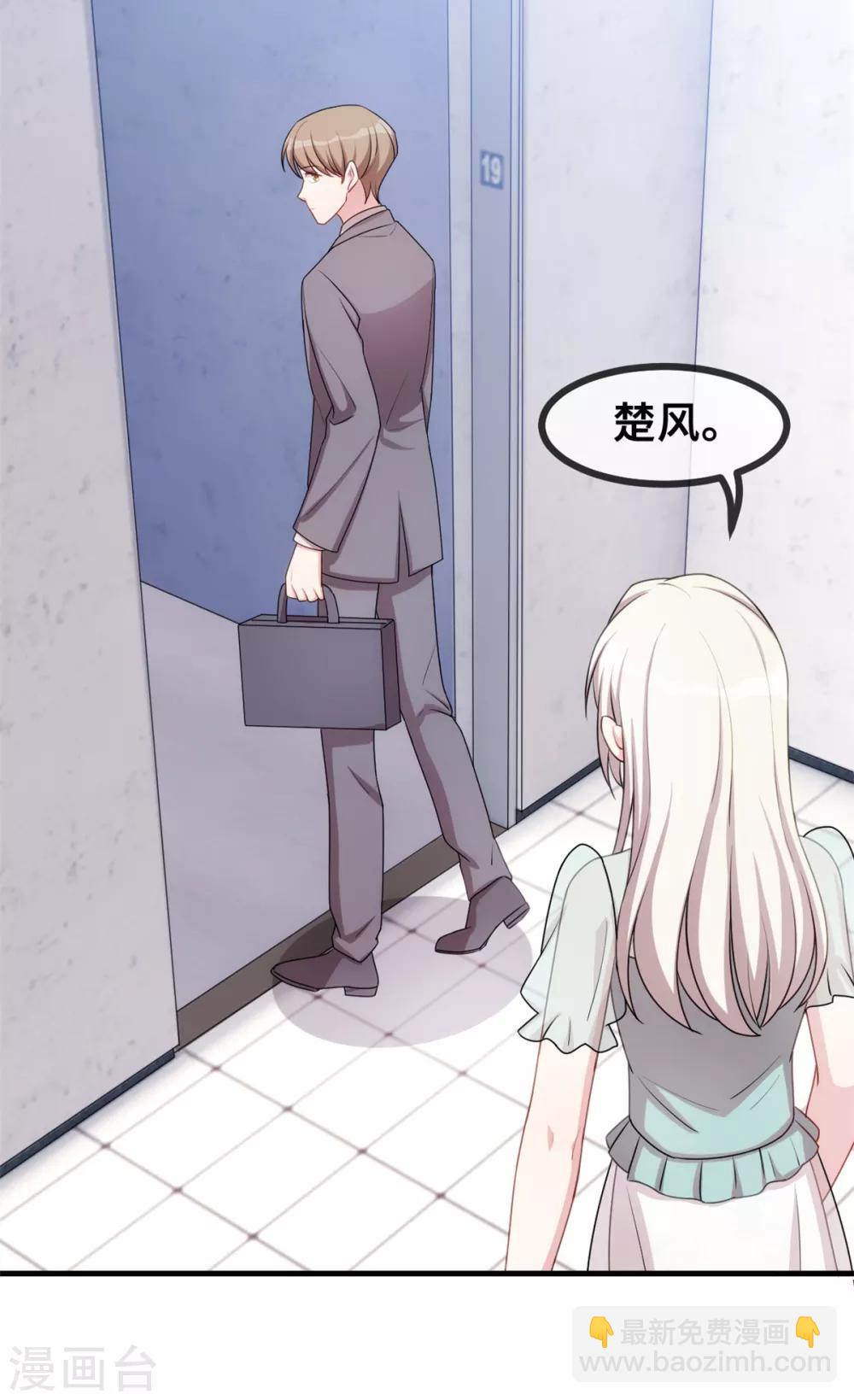 第37话 幻觉都是幻觉5