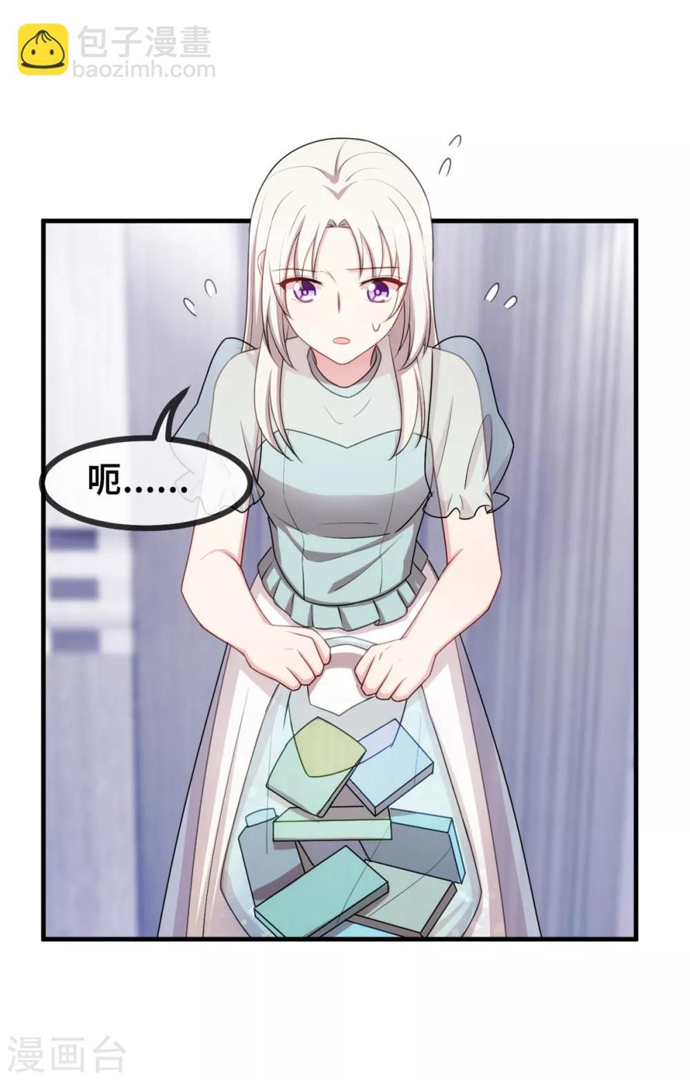 第37话 幻觉都是幻觉7