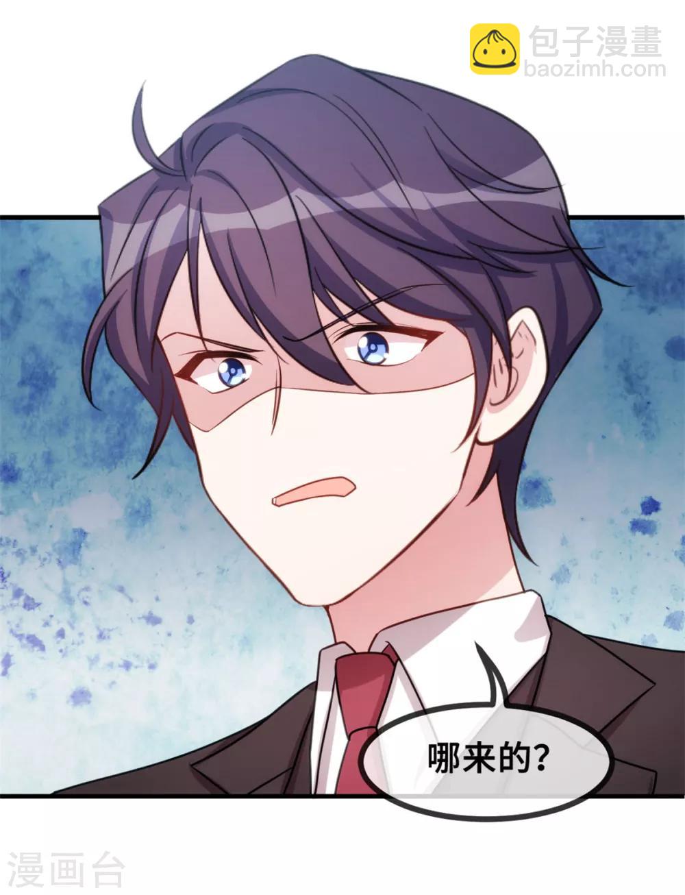 第38话 又得吃醋了23