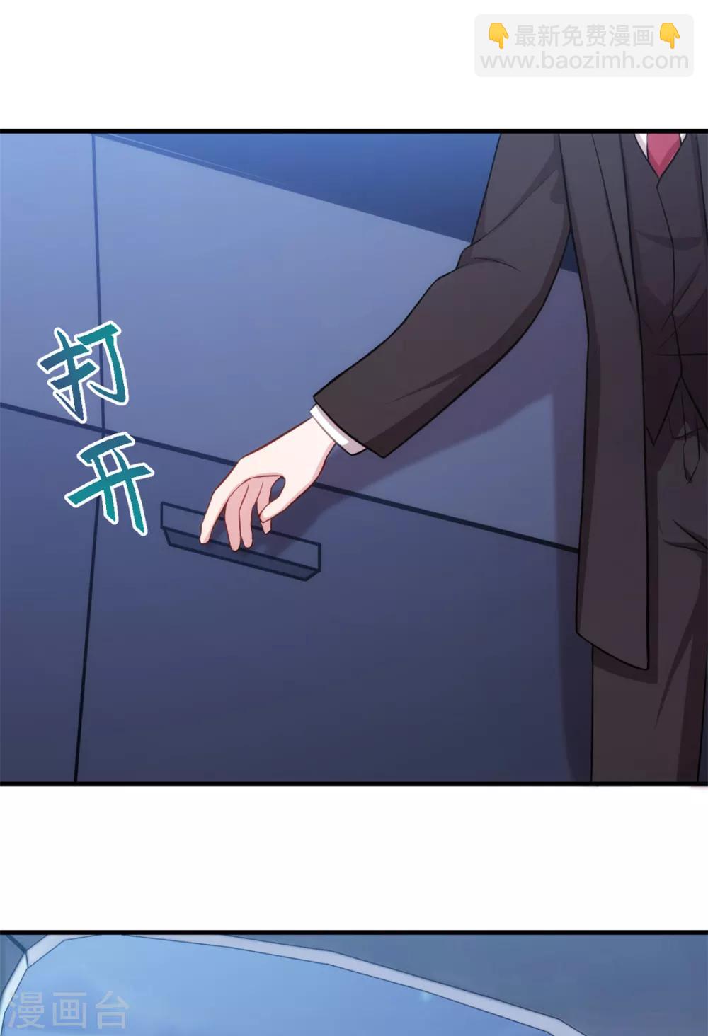 第39话 抱回家10