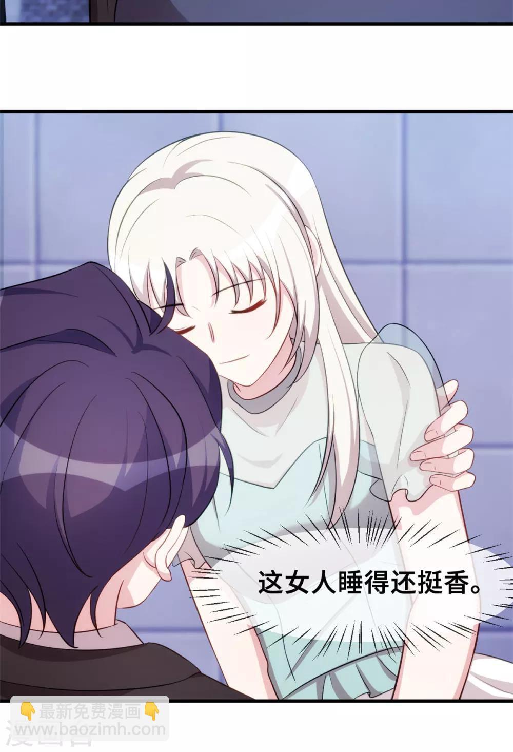 第39话 抱回家12