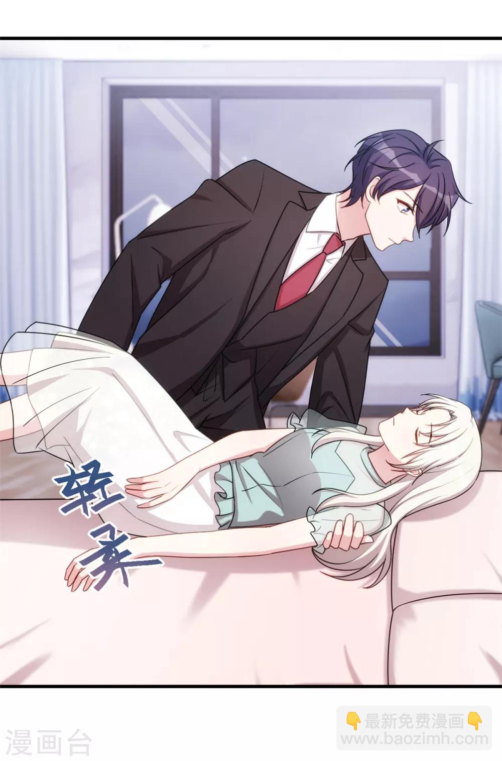 第39话 抱回家17