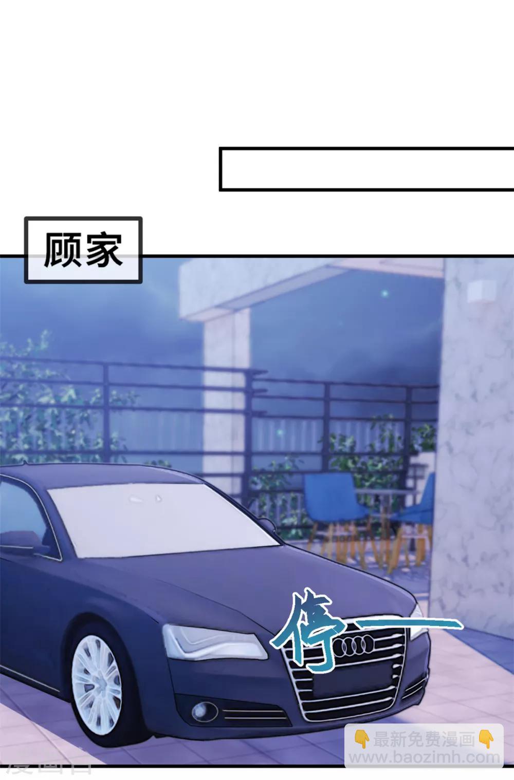 第39话 抱回家5
