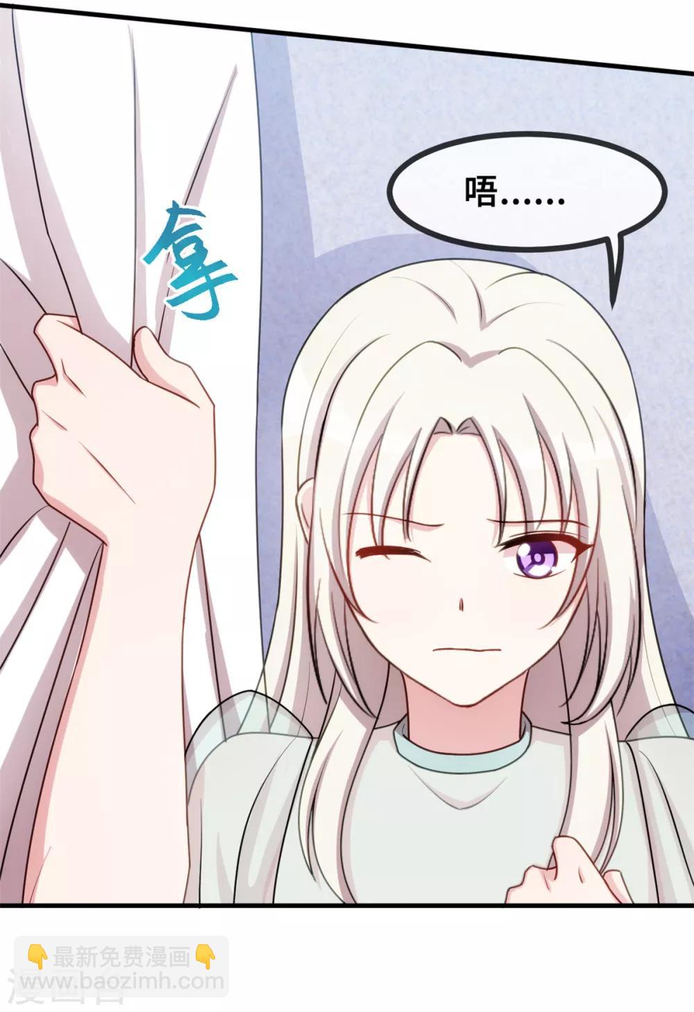 第40话 你咋不穿衣服19