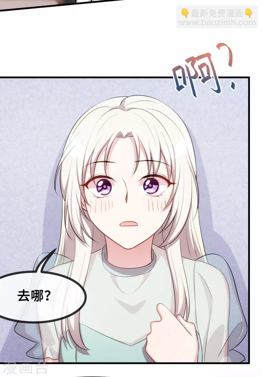第40话 你咋不穿衣服21