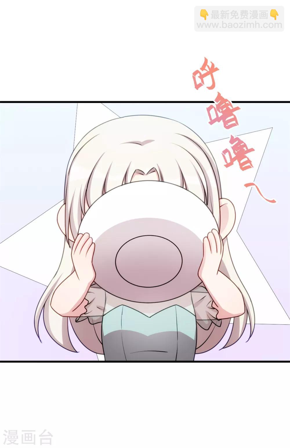 第41话 保证不做任何事14