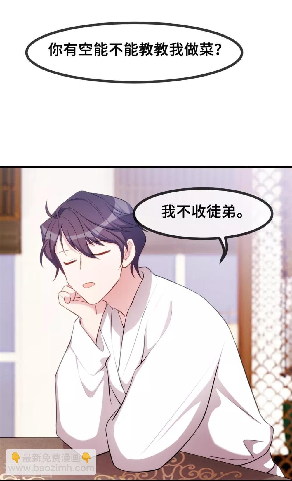 第41话 保证不做任何事17