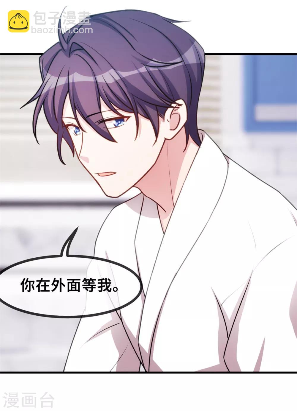 第41话 保证不做任何事5