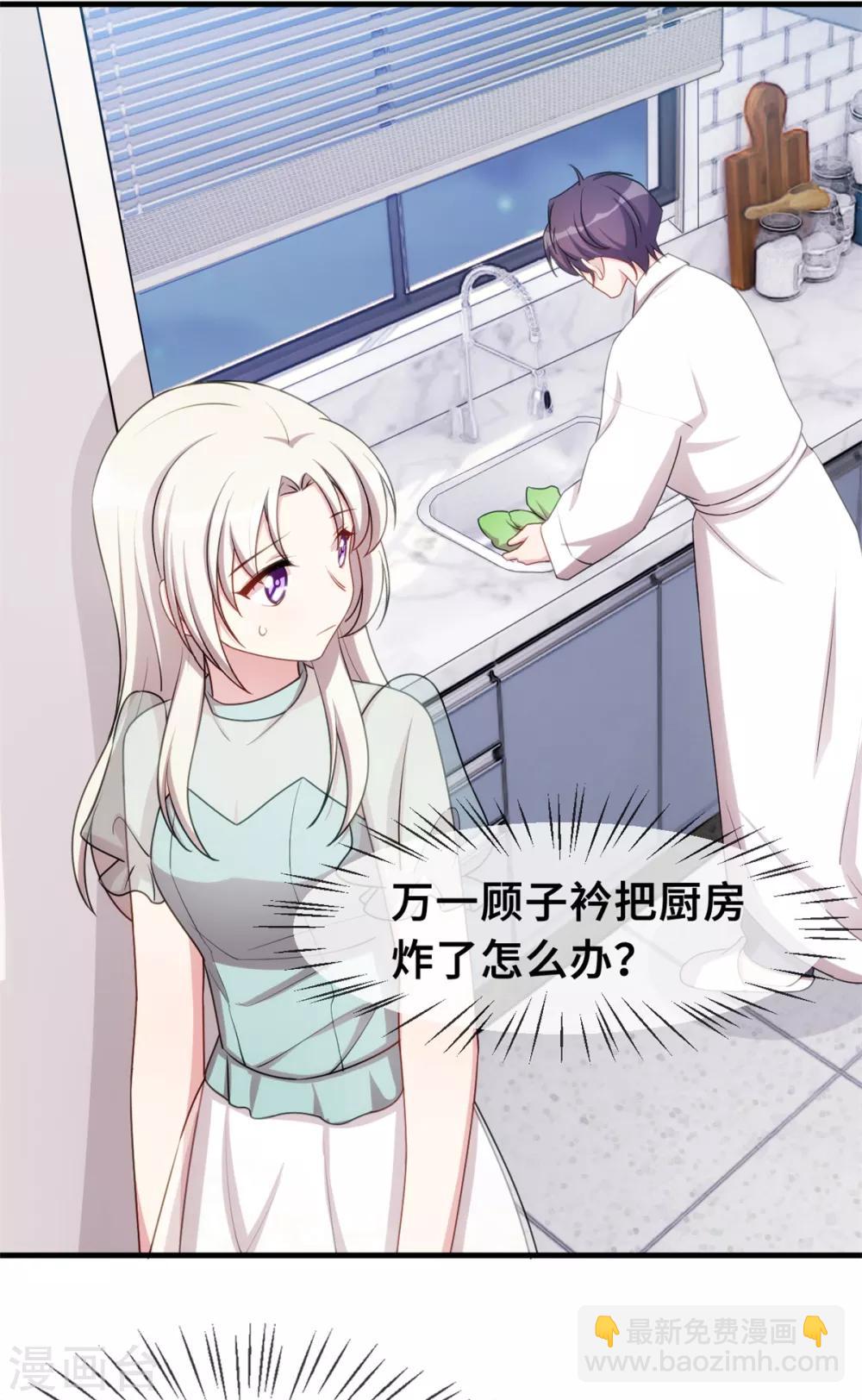 第41话 保证不做任何事7