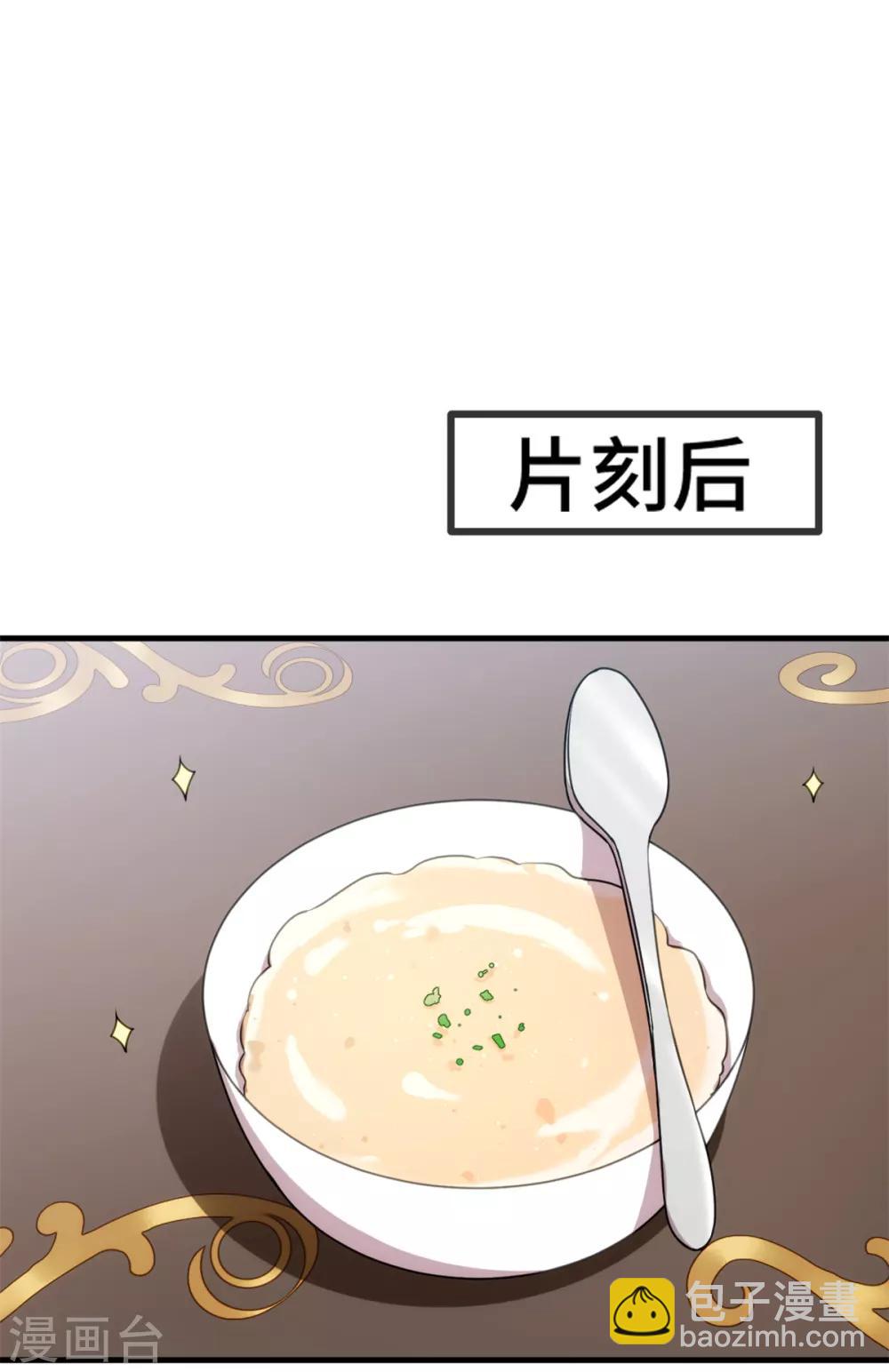 第41话 保证不做任何事9