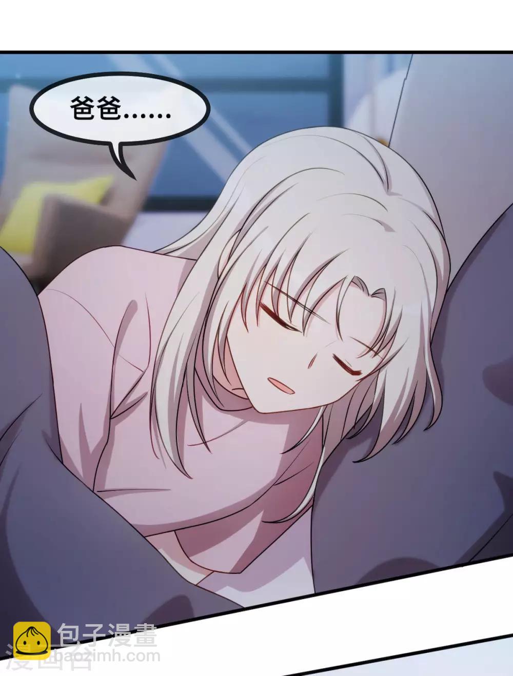 第42话 顾总叫我爸爸？15